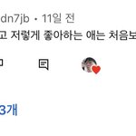 지잡 대학교 <b>비하</b>하는 애들 솔직히 이해감