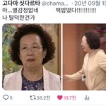 [NCT드림] <b>Me</b> now