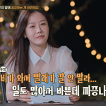 커플끼리 T/F가 심하게 갈릴 때