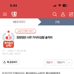 나만 이런글 한남이 쓰는거같냐