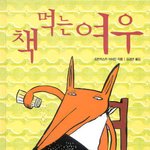아진짜~~현타애<b>지게</b>온다 너네도그러니