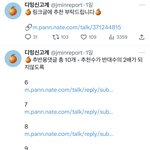 아줌마들은 왜 커뮤<b>영업</b> 못잃냐?