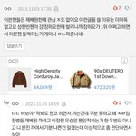 <b>이븐</b> 팬들 불쌍함