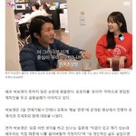 한남들이 또 유재석님에게 <b>발작</b>났네요