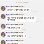 [NCT드림] 얘들아 오늘 뭔일이냐