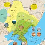 고구려 실제 <b>영토</b>다