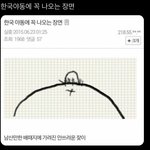 [ㅈㄱㄴ] <b>앵클부츠</b> 신고싶은데 내 발목얇음?