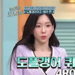 <b>태연</b> 얼굴근황