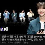 롤모델 <b>실물</b>영접한 아이돌들 반응.jpg