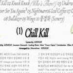 레벨 이번 곡 기대해도 되는 이유..