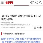 [모두드루와] 지디 마약 <b>무죄</b> 가능성 높아보이는 이유.jpg