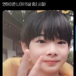 엔하이픈 니키 <b>과사</b> 봐봐..