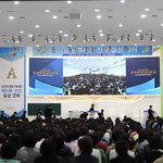 [앙코르 서울] 신천지 말씀 대성회