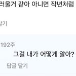 현<b>우진</b>이랑 12일후에 손절이라니