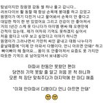 장원영 팬싸썰 오<b>진다</b>