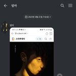 너희 부모님은 연예인 누구 좋아<b>하심</b>?
