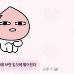 [19] 너네 1월1일 <b>술약</b> 잡음?