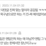 아까 엔팁 글 쓴 앤데