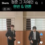 ㄹㅇㅈ 스쿨<b>어택</b>에서 춤추는데