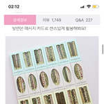 [드루와] <b>수제</b>빼빼로 골라주라 친구들도 줄거임