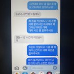 와 오늘 절도 당한거 <b>견찰</b>이 뭐라는지 알아?