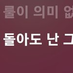 아이브 노래가<b>사중</b>에 이게 젤 좋음
