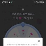 [스키즈] 뮤빗아챔 후다닥채우고