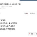 결정했음 그냥 가야지