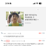 이게<b>뭔</b><b>말</b>이냐