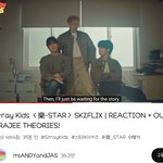 [스키즈] 난 <b>이집</b>이 리액션 제일 재밌어