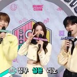 [모두드루와] 오늘 음중 쩡아리(정우 설윤 <b>리노</b>) 착장