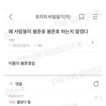 <b>논술</b> 하는 사람 잇어?