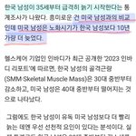 연하 <b>양남</b>이 대세인 이유