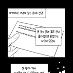 쥰나 <b>슬픔</b> 엉엉ㅠㅠㅠ