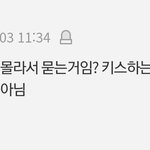 근데 <b>레즈</b>인지 아닌지 아는법 궁금한게