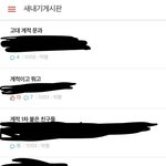 <b>에타</b>에 고대 계적 얘기밖에 없음ㅋㅋㅋ