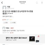 이<b>대생</b>들 개웃기네 ㅋㅋㅋㅋㅋ