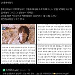 샤이니 <b>태민</b> 길티 소신발언 ..