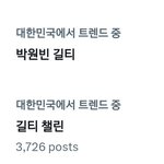 <b>원빈</b> 길티 실트 떴네ㅋㅋ