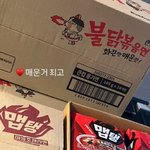 헐 지수 <b>불닭</b>과 맵탱 많이 받았네