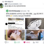 길티 <b>태민</b> 이거임 ㅋ