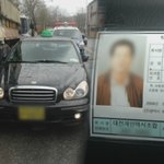 오늘 그것이알고싶다 대전 택시기사 살인사건