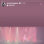 제니랑 새소년은 또 뭐임