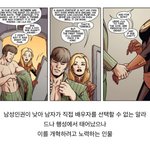 박서준 <b>마블</b> 영화 나가잖아