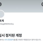 <b>남</b>돌<b>팬</b>들아 얘 앎?