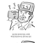 나 약간 음식을 <b>이말년</b>처럼 먹음