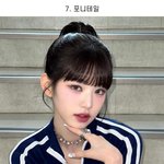 앞머리 이거 <b>풀</b><b>뱅</b>임?