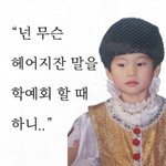 나 소희 <b>팬</b> 아닌데 <b>이</b>짤 개귀여움