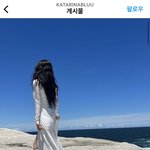 <b>지디</b> 카리나 게시물에 좋아요 눌렀었네