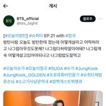 타팬인데 공식에서 <b>이런</b> <b>밈</b> 쓰는거 없어보이긴함